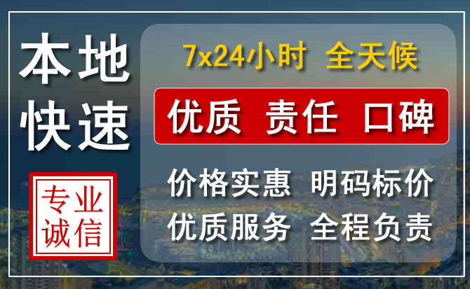 新华区附近流动补胎电话.jpg