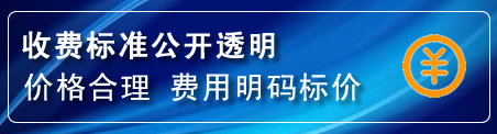 新华区换轮胎电话