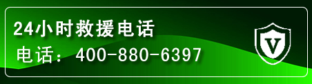新华区汽车救援电话