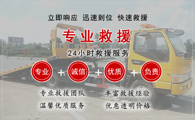 新华区中途换轮胎电话.jpg"/